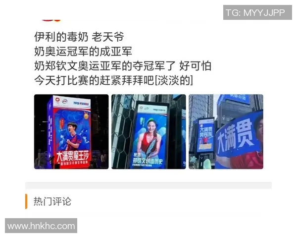 西安乒乓球队拼搏历程回顾与未来展望的特别报道
