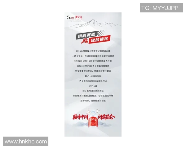 北京网球队在钻石联赛积分榜上以53分稳居首位展现强劲实力