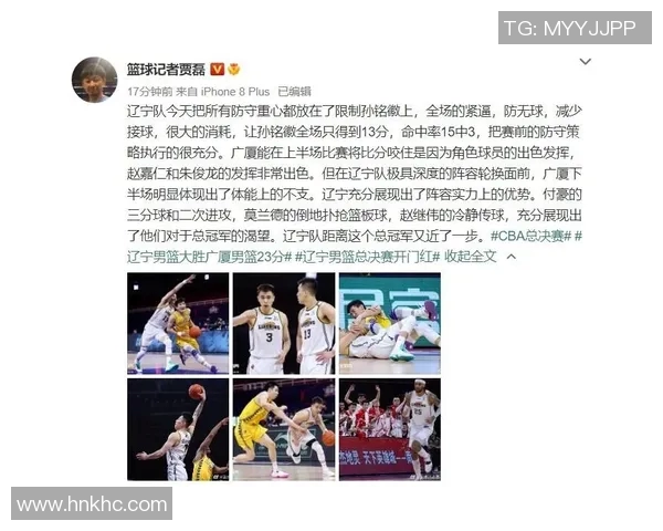 深入分析成都篮球队独特的防守策略与战术执行