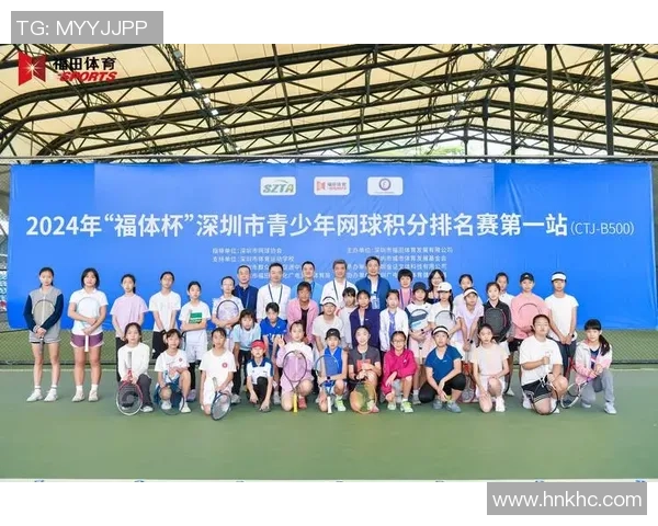 深圳网球队进攻革新探索：重塑战术理念与技术提升的全新篇章